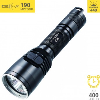 Фонарь NITECORE CHAMELEON CI6 CREE XP-G2(R5)+RGB 11143